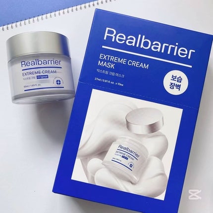 リアルバリア エクストリームクリームマスク/Real Barrier/シートマスク・パックを使ったクチコミ(1枚目)