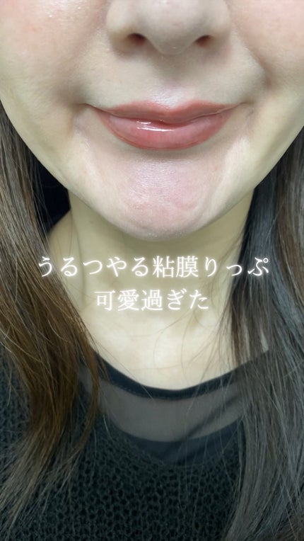 ジューシーベリープランピングリップオイル/TOCOBO/リップグロスの人気ショート動画