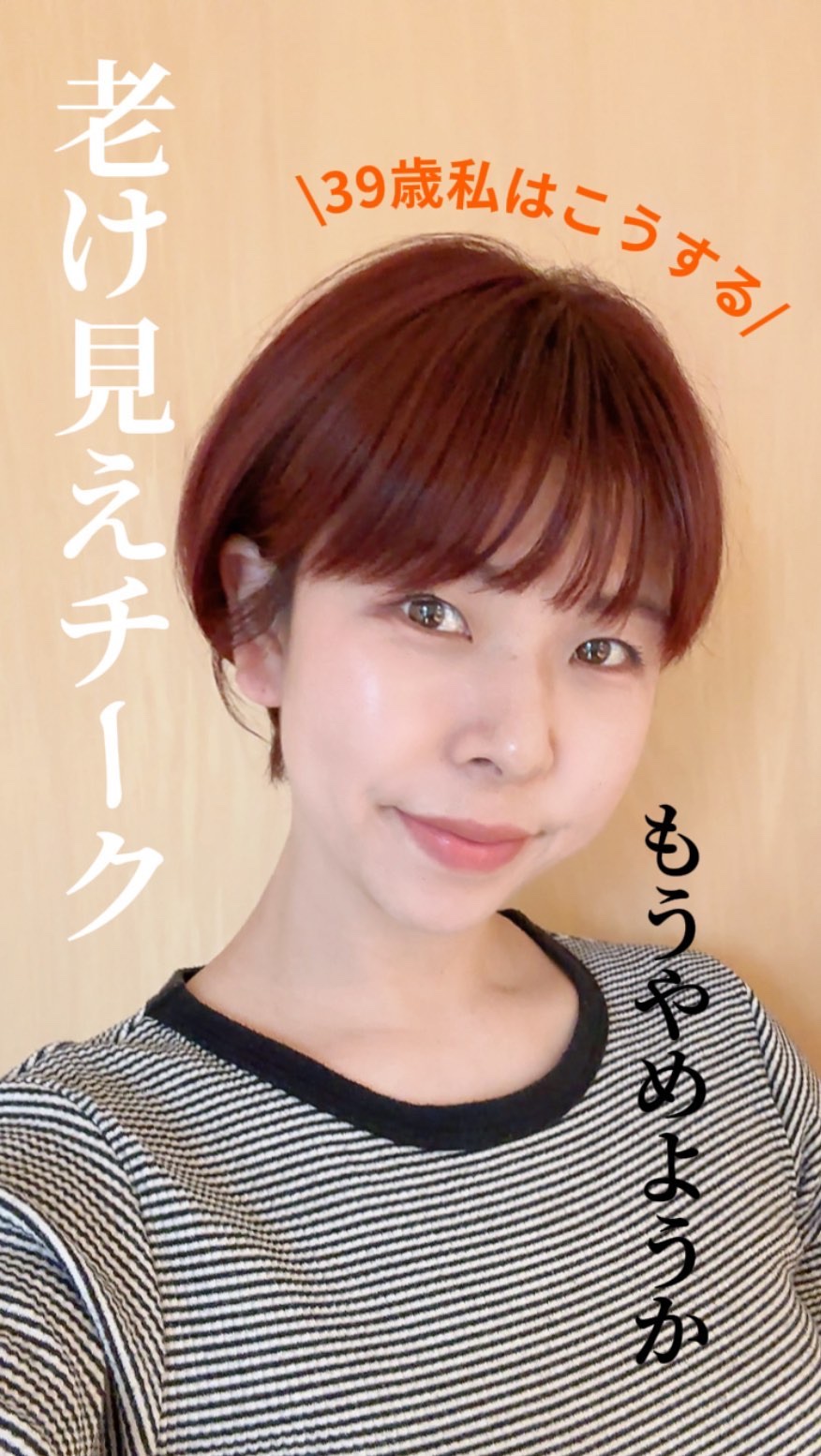 チークブラッシュ/CEZANNE/パウダーチークの人気ショート動画