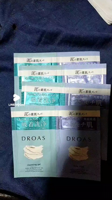 クレイクレンジングジェル/DROAS/クレンジングジェルを使ったクチコミ（1枚目）