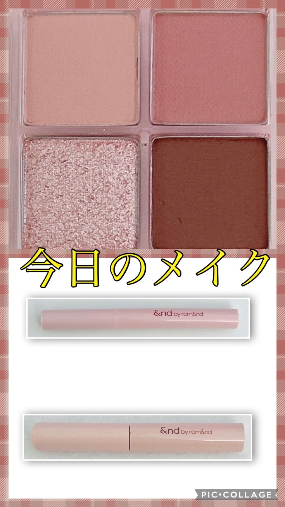 メロウドローアイライナー/&nd by rom&nd/リキッドアイライナーの動画クチコミ5つ目