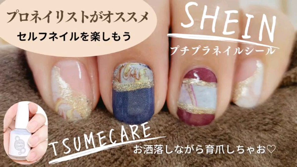 TSUMECARE/NailSalon mayunail/ネイルオイル・トリートメントを使ったクチコミ（1枚目）