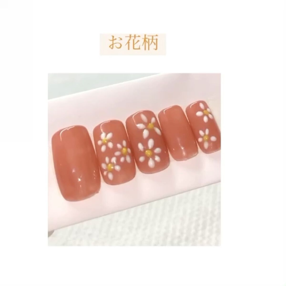 ジェルネイル（ライト対応）/セリア/ジェルネイルを使ったクチコミ（2枚目）