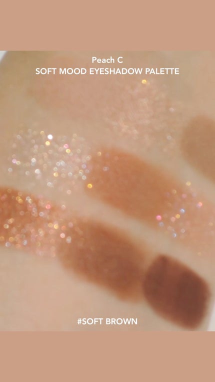 ソフト ムード アイシャドウ パレット/Peach C/アイシャドウパレットの人気ショート動画