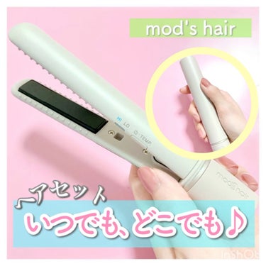 スタイリッシュ モバイルヘアアイロン(MHS-1342) アッシュグレー