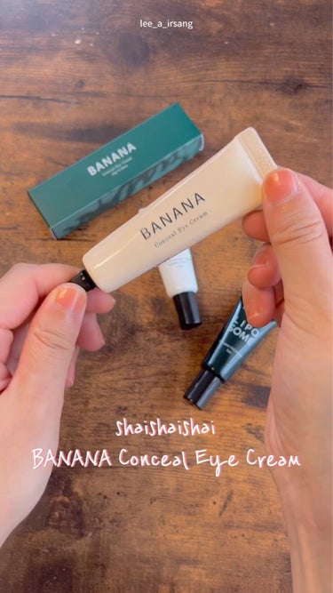 BANANA Conceal Eye Cream/shaishaishai/クリームコンシーラーの動画クチコミ4つ目