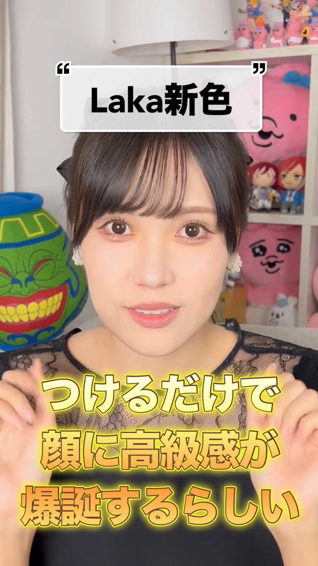 フルーティーグラムティント/Laka/リップティントの動画クチコミ3つ目