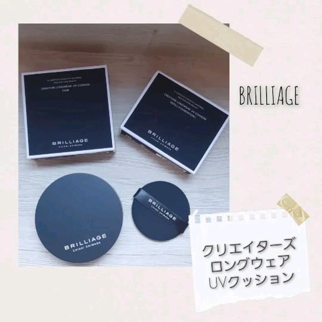 クリエイターズ ロングウェア UV クッション/ブリリアージュ/クッションファンデーションの人気ショート動画