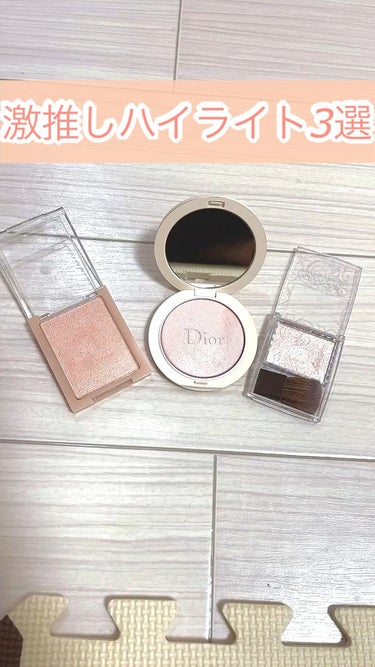 ディオールスキン フォーエヴァー クチュール ルミナイザー/Dior/プレストパウダーを使ったクチコミ（1枚目）