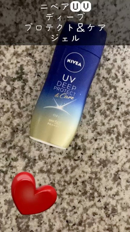 ニベアUV ディープ プロテクト&ケア ジェル/ニベア/日焼け止めジェルの人気ショート動画