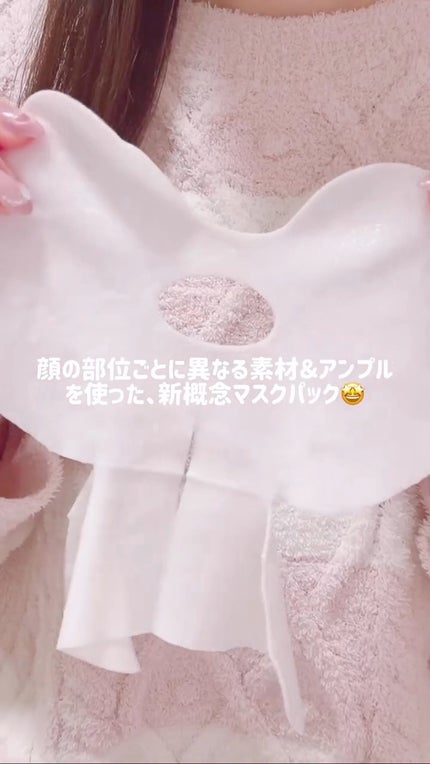 プライベートマスク/DEWYCEL/シートマスク・パックの人気ショート動画