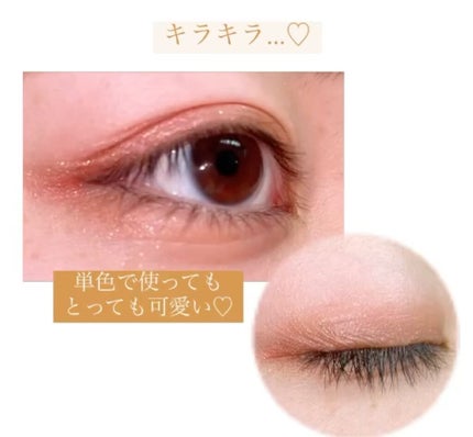 MMアイシャドウ/セリア/単色アイシャドウを使ったクチコミ(2枚目)