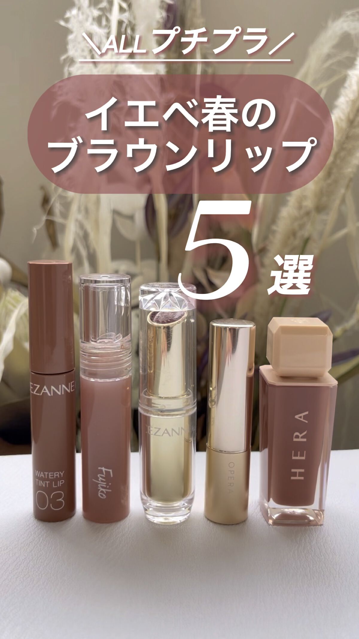 オペラ リップティント N/OPERA/リップティントを使ったクチコミ（1枚目）