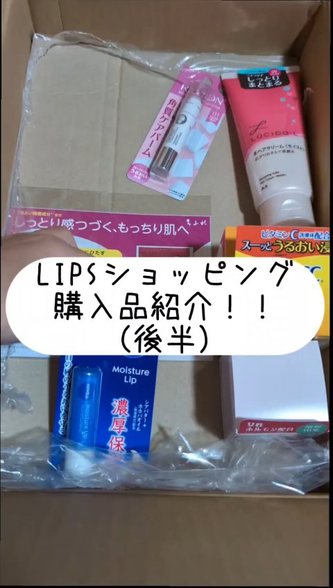 クラブ ホルモンクリーム ローズクラシックの香り/クラブ/フェイスクリームの動画クチコミ1つ目