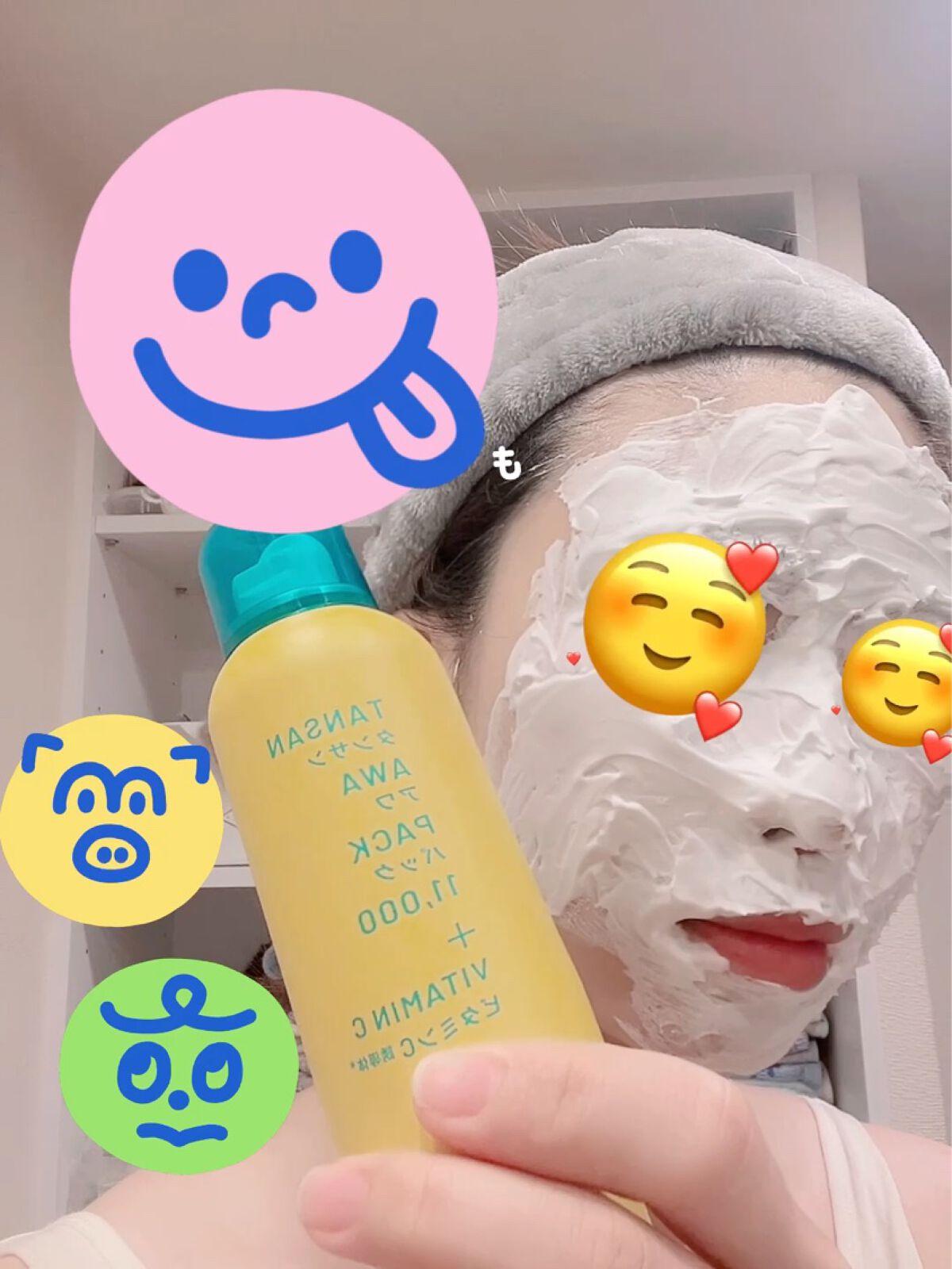 ソフィーナ iP リニュー ムース ウォッシュ/SOFINA iP/泡洗顔を使ったクチコミ（3枚目）