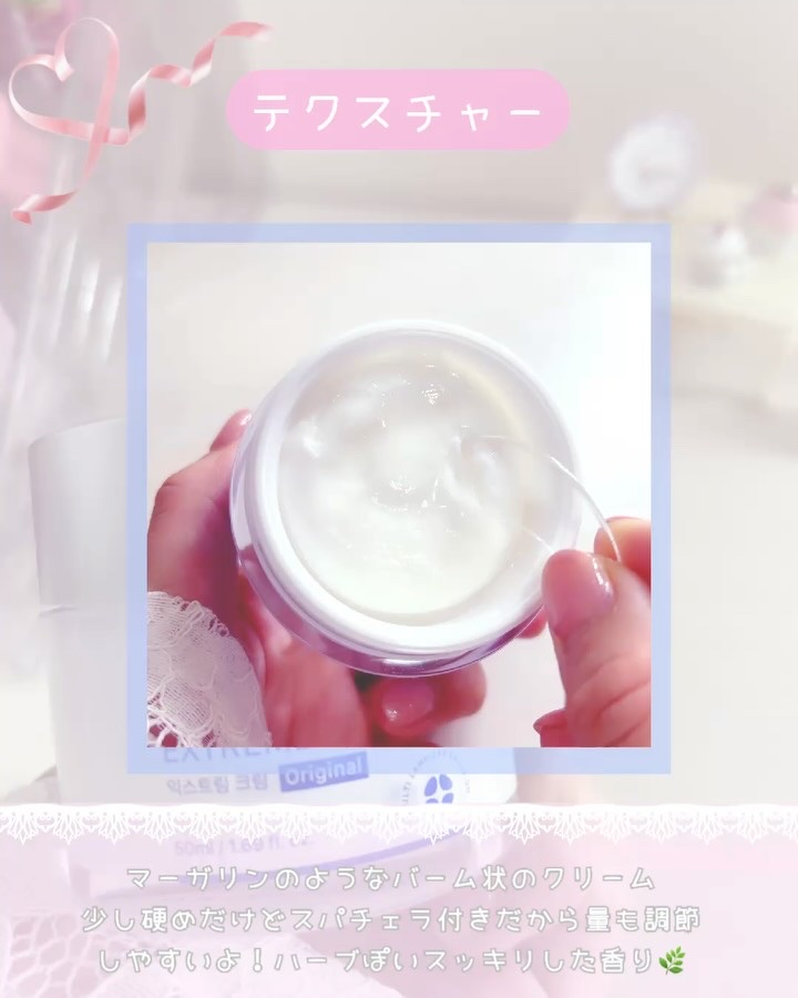 リアルバリア エクストリームクリーム オリジナル/Real Barrier/フェイスクリームを使ったクチコミ（3枚目）