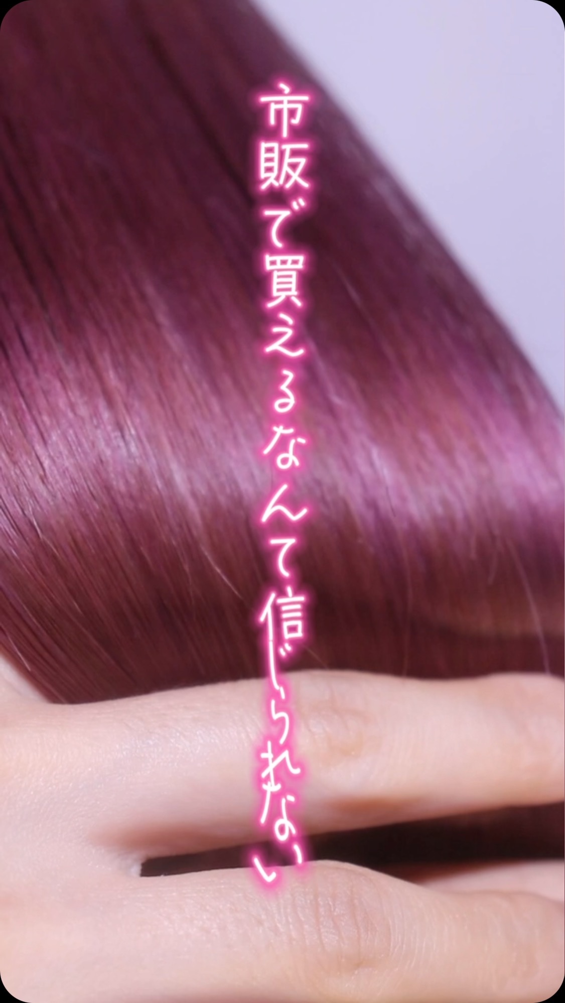 モイストソフナー 03モイスチャーレススカルプ/Sorule/市販シャンプーを使ったクチコミ（1枚目）