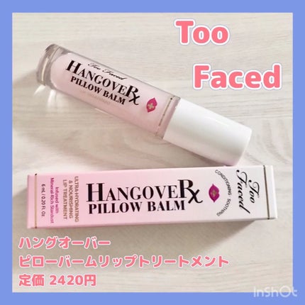 ~トゥー フェイスド ハングオーバー~ ピロー バーム リップ トリートメント/Too Faced/リップ美容液の人気ショート動画