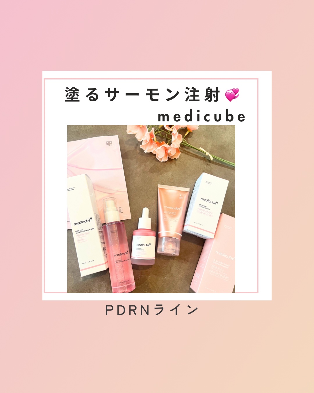 コラーゲンナイトラッピングマスク/MEDICUBE/洗い流すパック・マスクを使ったクチコミ（1枚目）