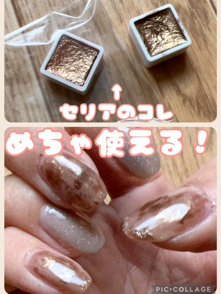 水彩パレット/セリア/ネイル用品の人気ショート動画