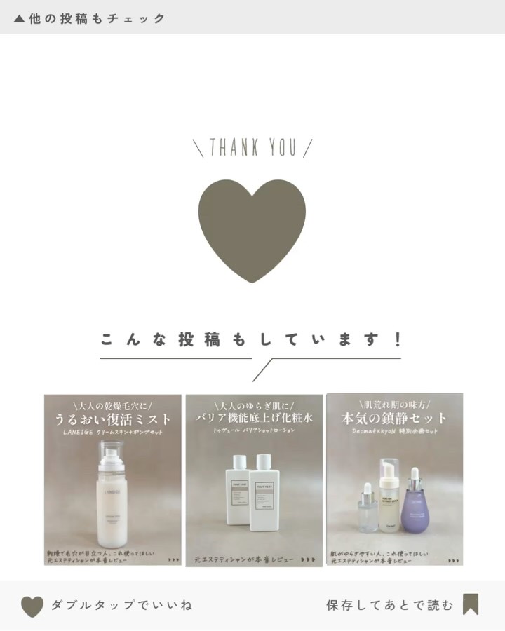 オールインワンシャンプー/noiry/市販シャンプーの動画クチコミ5つ目