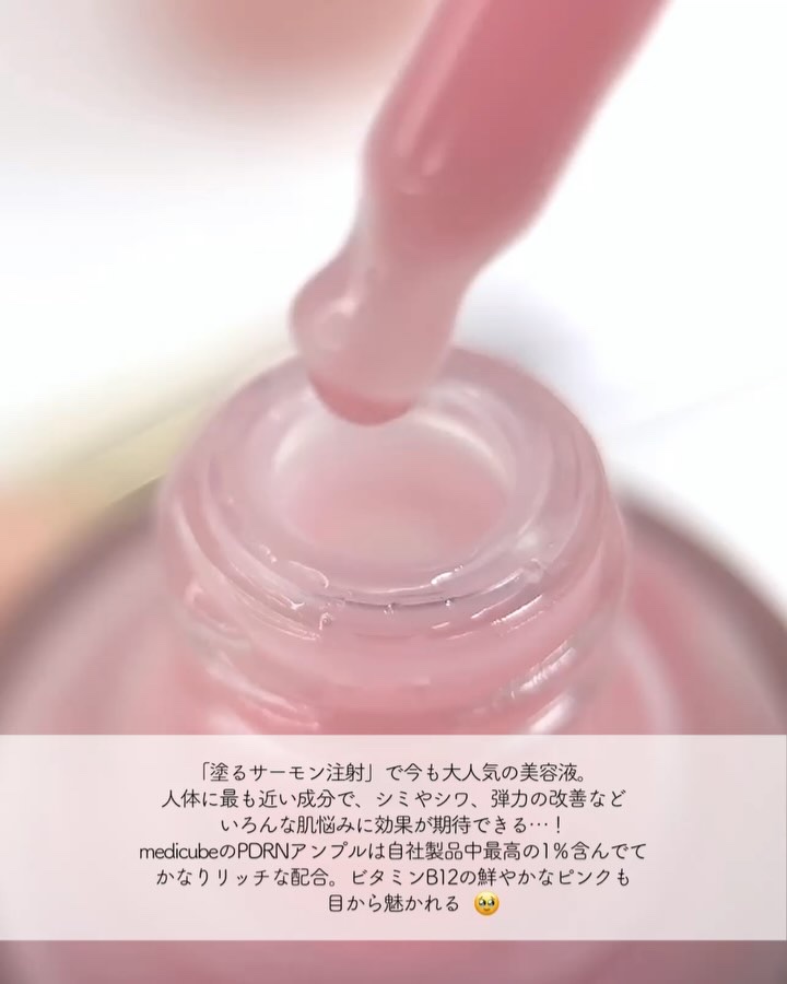 コラーゲンナイトラッピングマスク/MEDICUBE/洗い流すパック・マスクを使ったクチコミ（3枚目）