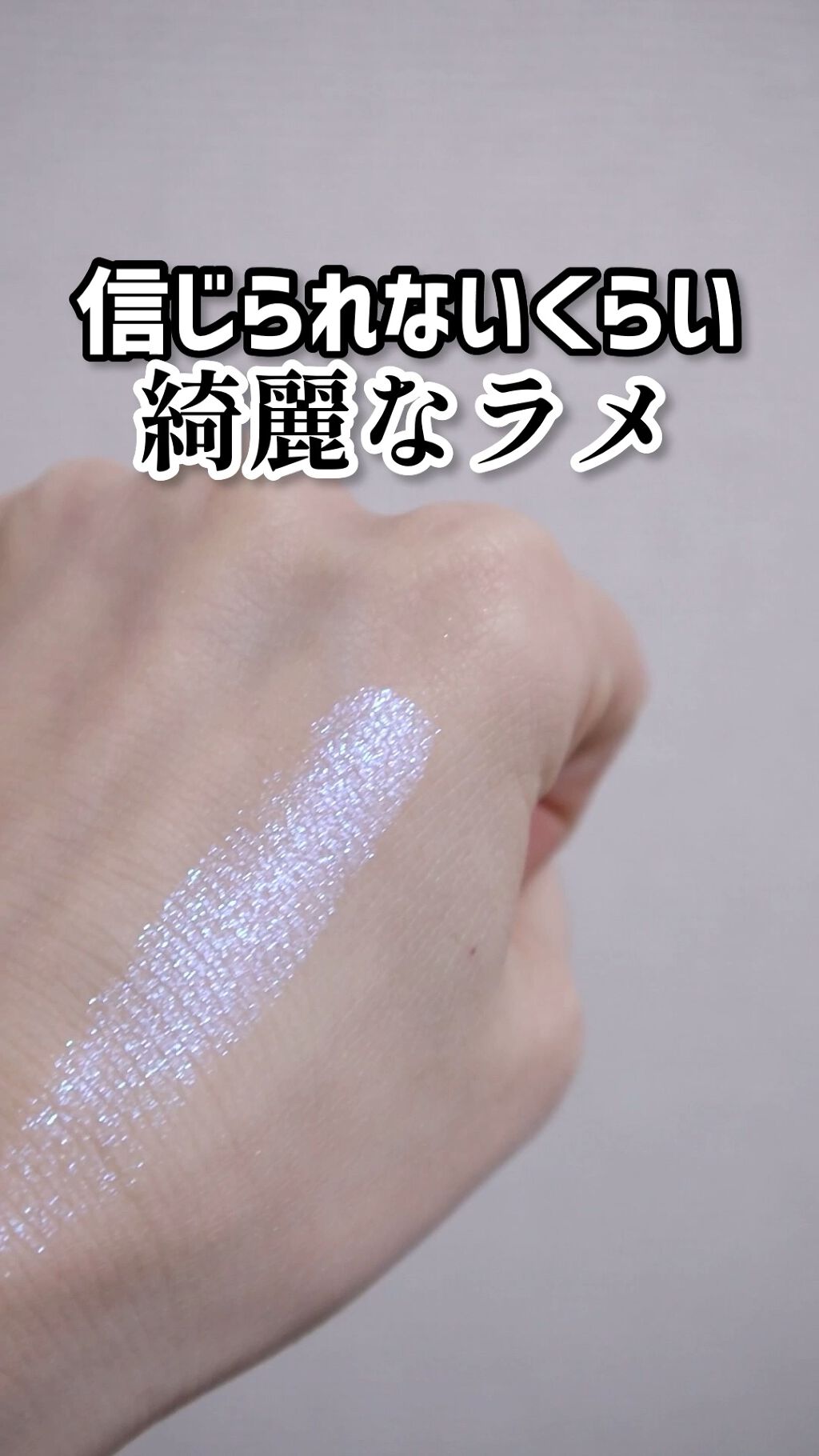 4色アイシャドウパレット/aZTK/アイシャドウパレットの人気ショート動画