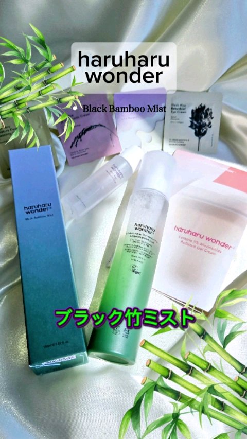 ブラックライス ヒアルロニックトナー/haruharu wonder/化粧水を使ったクチコミ（1枚目）