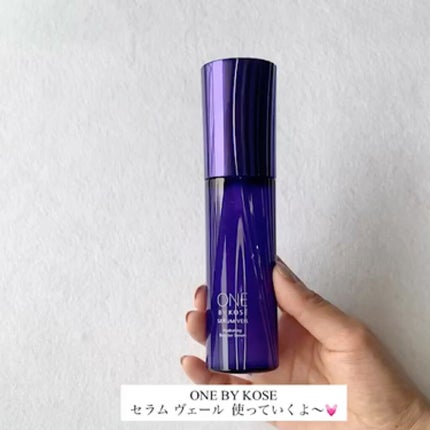 セラム ヴェール/ONE BY KOSE/美容液を使ったクチコミ(3枚目)