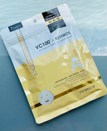 シートマスク VC100+レチノール/CICIBELLA/シートマスク・パックの人気ショート動画