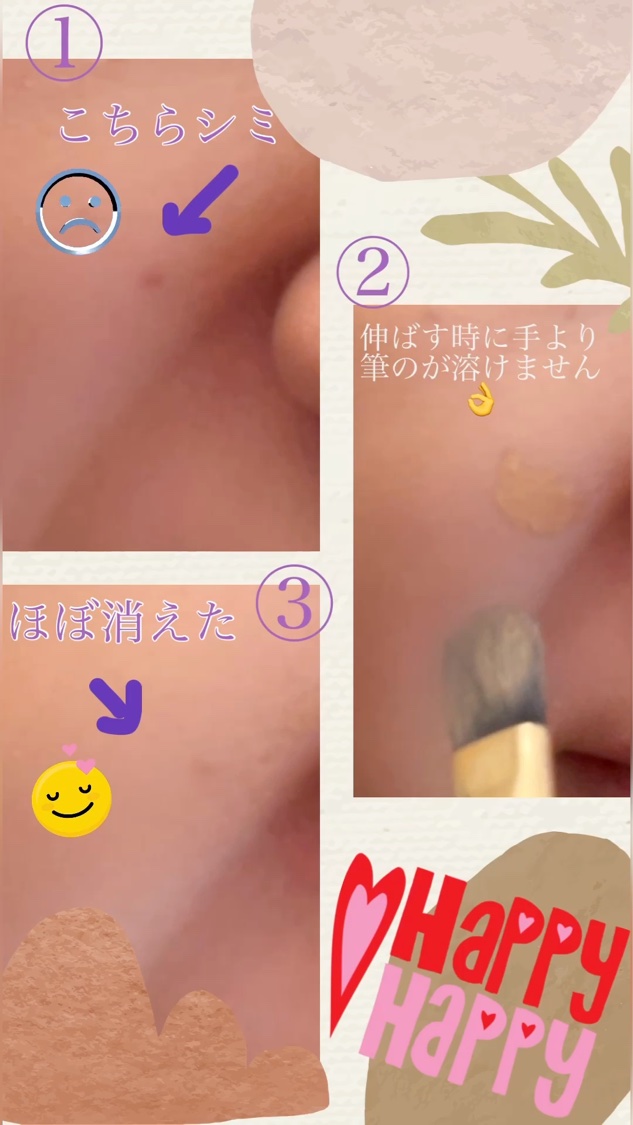 ディオールスキン フォーエヴァー スキン コレクト コンシーラー/Dior/リキッドコンシーラーを使ったクチコミ（3枚目）