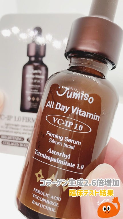 オールデービタミンVC-IP1.0ファーミングセラム/JUMISO/美容液の人気ショート動画