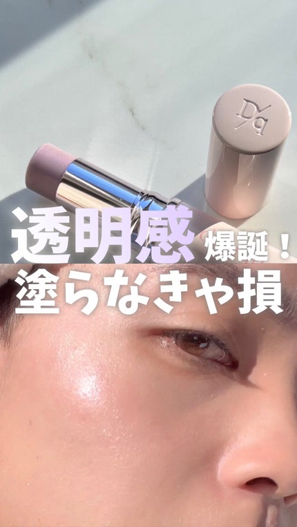 スターリーナイト グロウスティック/dasique/スティックハイライトの人気ショート動画