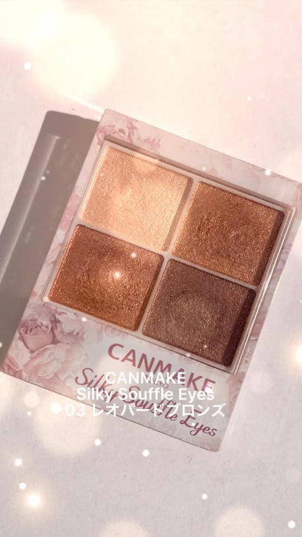 シルキースフレアイズ/キャンメイク/アイシャドウパレットの人気ショート動画