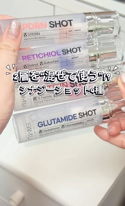 RETICHIOL SHOT/SAM'U/美容液の人気ショート動画