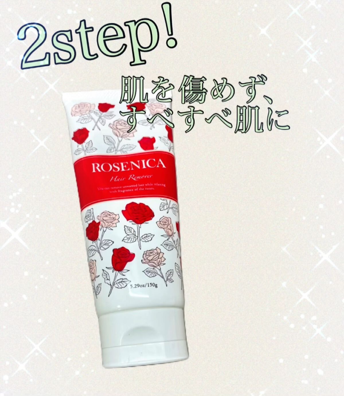 ローズニカ/ナガモリ/レッグ・フットケアの動画クチコミ1つ目