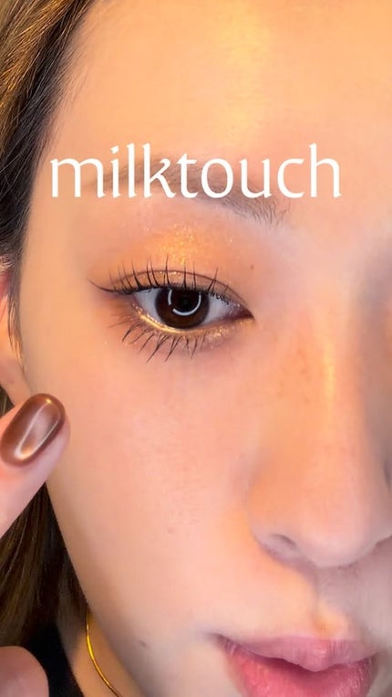 アイコニックロングマスカラ/Milk Touch/マスカラの人気ショート動画