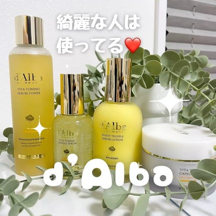 ビタトーニングセラムトナー/ダルバ/化粧水を使ったクチコミ(1枚目)