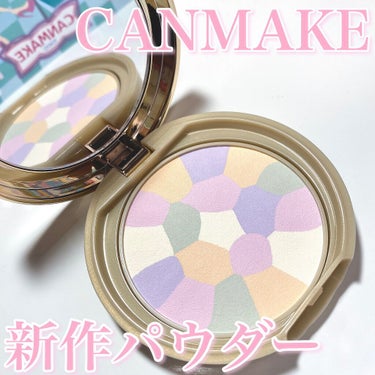 マシュマロフィニッシュパウダー　～Abloom～/キャンメイク/プレストパウダーを使ったクチコミ（1枚目）