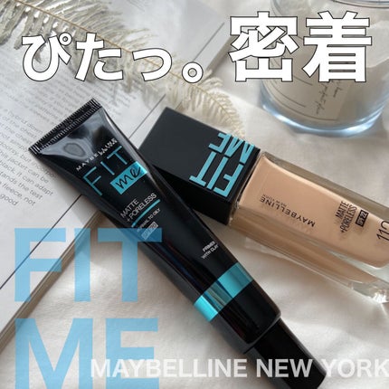 フィットミー プライマー/MAYBELLINE NEW YORK/化粧下地の人気ショート動画