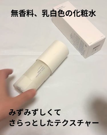 LANEIGE クリームスキン ローションのクチコミ「スキンケアちゃんとしてるのに…
美容液もクリームも塗っているのに…
まだ乾燥してる！😩って方に.....」（3枚目）