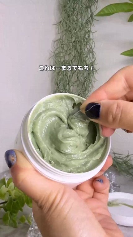 プレミアムもちソープ「グリーンアルティザン」/アレンシア/その他洗顔料の人気ショート動画