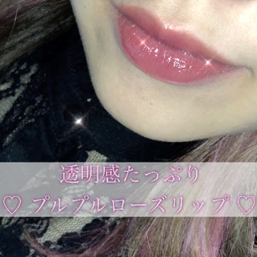 コンフォート リップオイル /CLARINS/リップグロスを使ったクチコミ(1枚目)