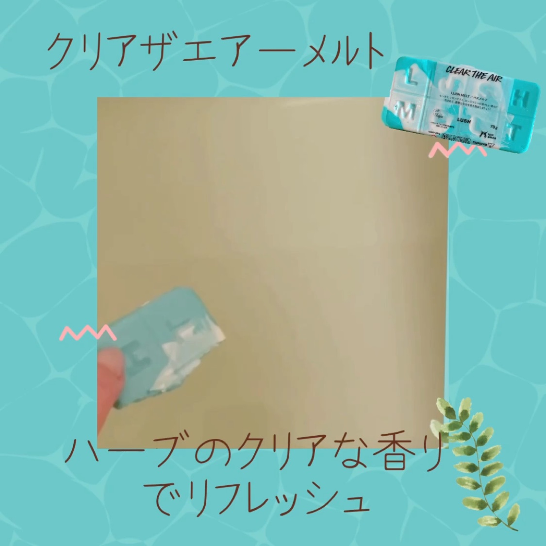 バターウドゥントメルト/ラッシュ/保湿系入浴剤を使ったクチコミ（3枚目）