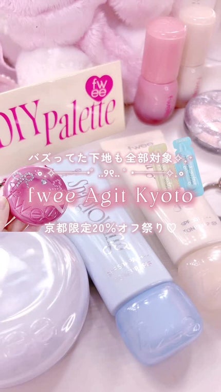 DIYポケットマルチパレット/fwee/マルチパレットの人気ショート動画