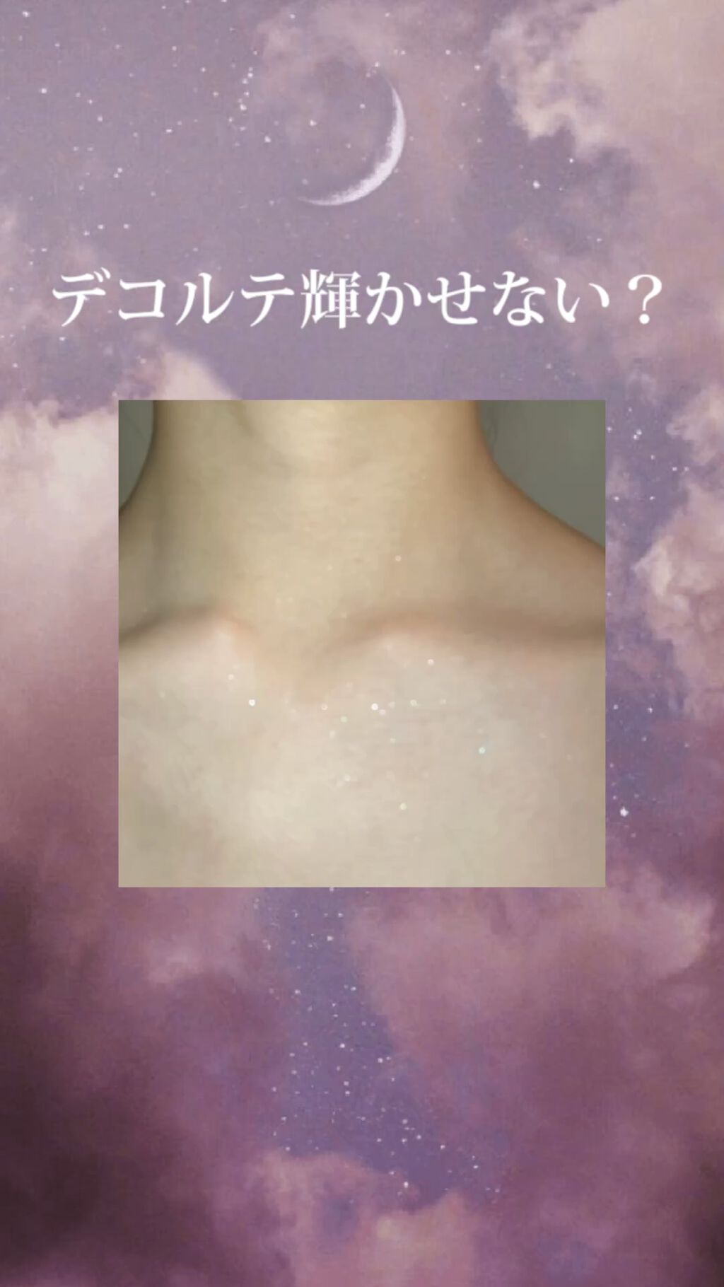 オハナ・マハロ グリッターパウダー パフューム/OHANA MAHAALO/香水(その他)を使ったクチコミ（1枚目）