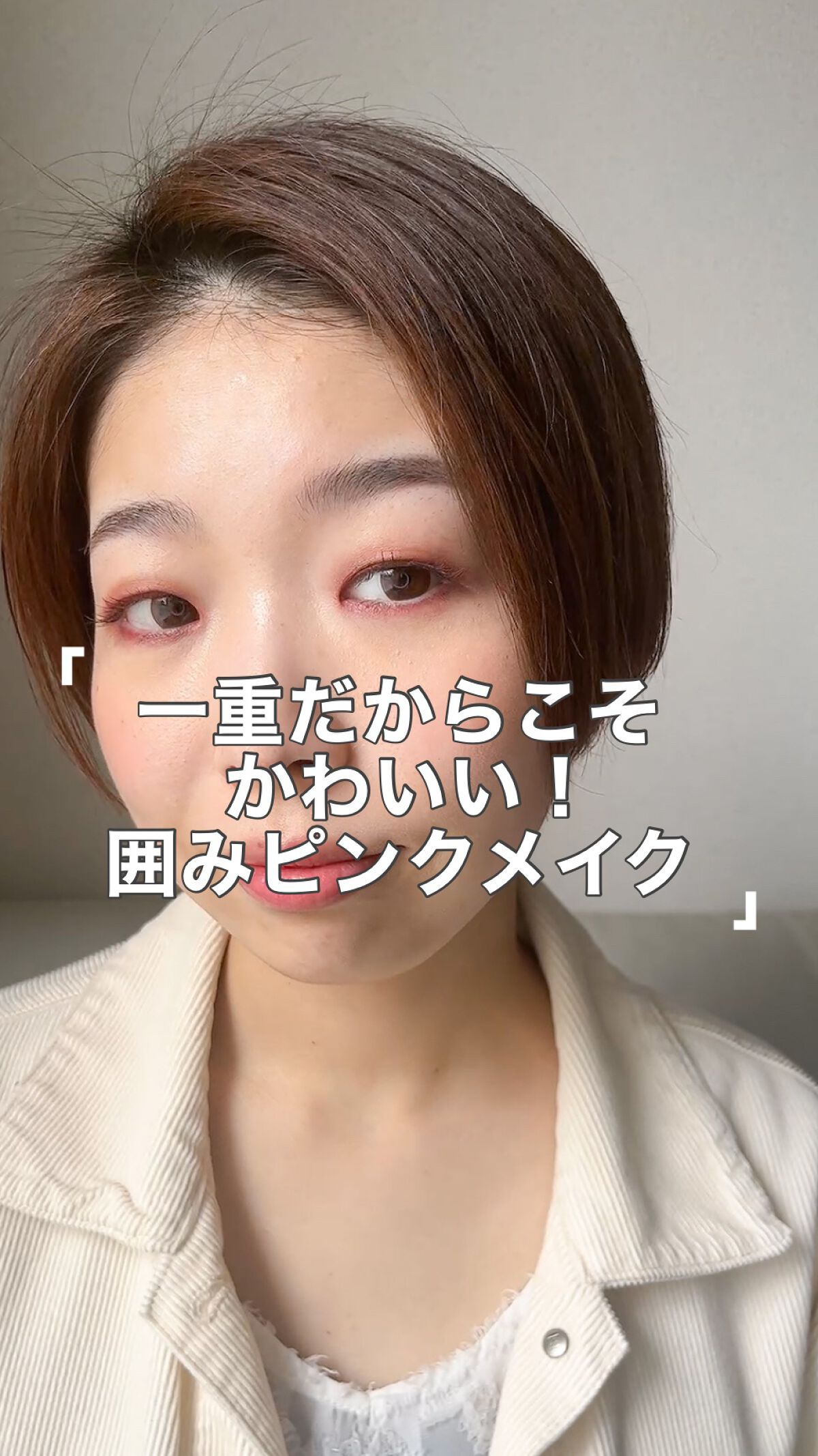 トーンアップアイシャドウ/CEZANNE/アイシャドウパレットを使ったクチコミ（1枚目）