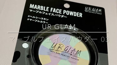 UR GLAM　MARBLE FACE POWDER/U R GLAM/プレストパウダーの動画クチコミ4つ目