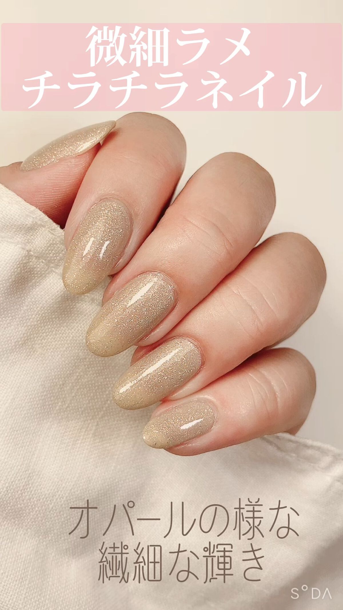 ネイルカラー/ゾーヤ/マニキュアを使ったクチコミ（1枚目）