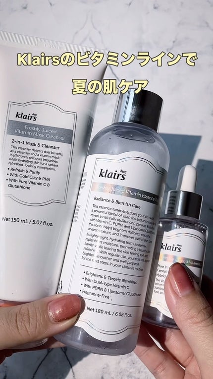 PDRN ビタグル カプセル 化粧水/Klairs/化粧水の人気ショート動画